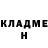 Amphetamine Розовый Maykl Mayers