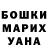 МЕТАДОН белоснежный Jamilya Kazymova