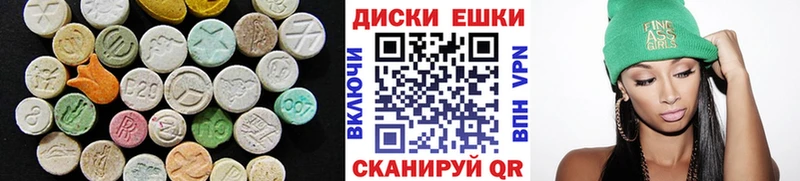 что такое наркотик  Петухово  ЭКСТАЗИ 280 MDMA 