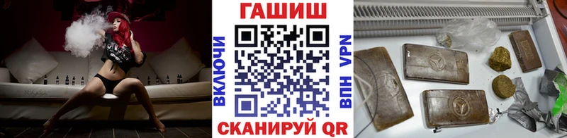 где купить наркоту  Петухово  ГАШ VHQ 