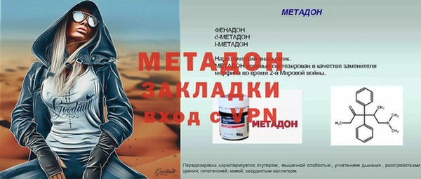 экстази Покров