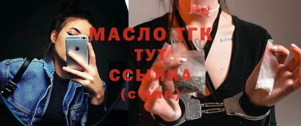 бутират Балабаново