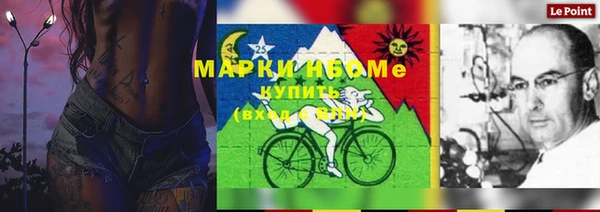 бутират Балабаново