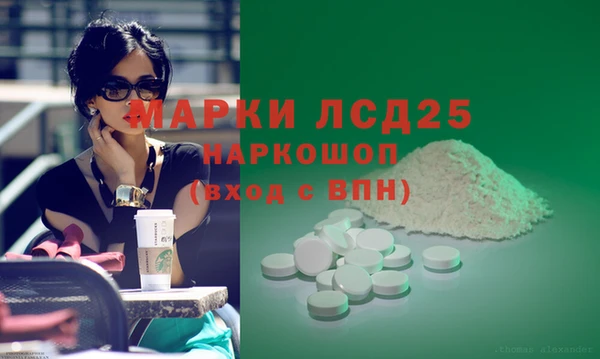 экстази Покров