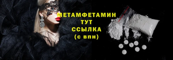 бошки Балахна