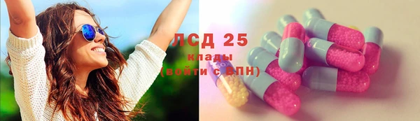 бутират Балабаново