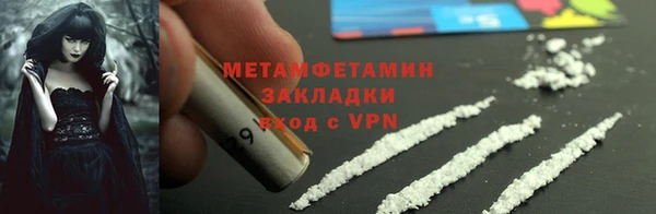 экстази Покров