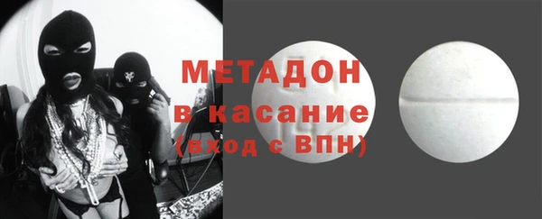 ПСИЛОЦИБИНОВЫЕ ГРИБЫ Покровск