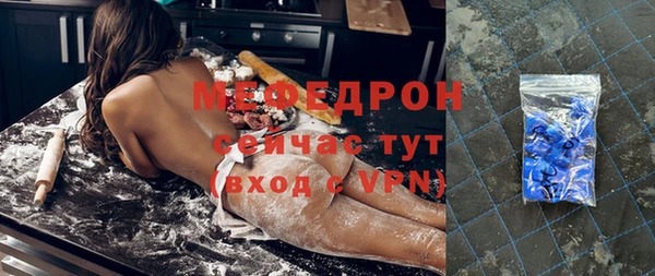 бутират Балабаново