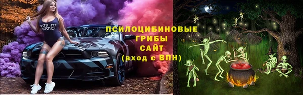 экстази Покров