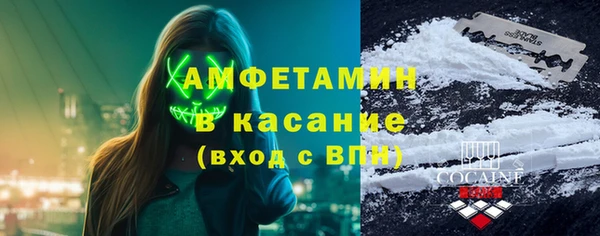 ПСИЛОЦИБИНОВЫЕ ГРИБЫ Покровск