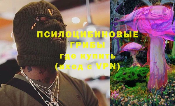 бутират Балабаново