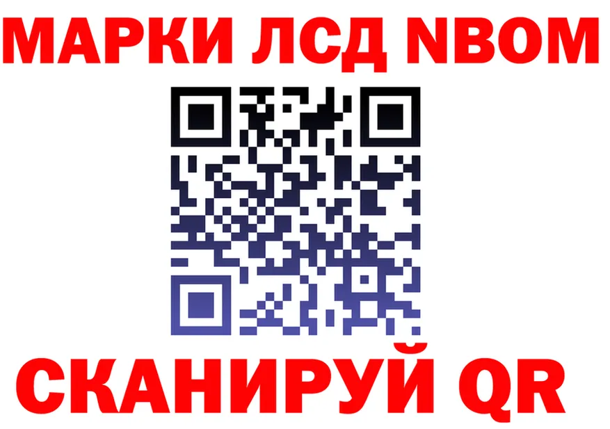 Марки N-bome 1500мкг как войти площадка MEGA Петухово