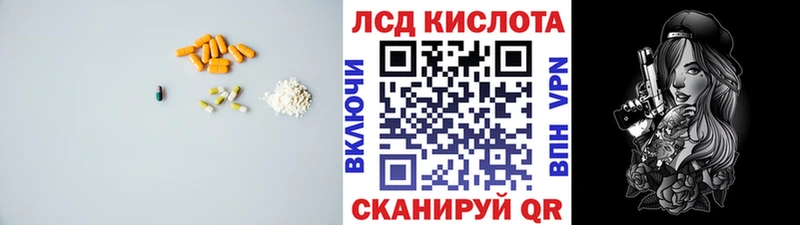 hydra зеркало  Петухово  ЛСД экстази кислота 