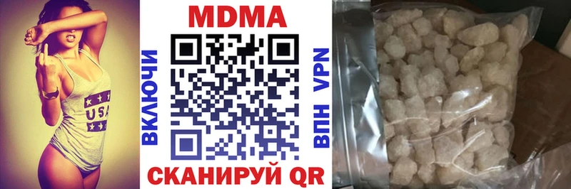 МДМА кристаллы  Петухово 