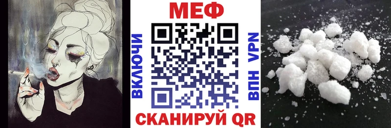 Мефедрон мяу мяу  Петухово 