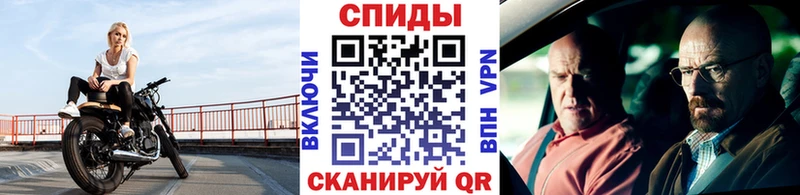 Метамфетамин витя  наркошоп  Петухово 