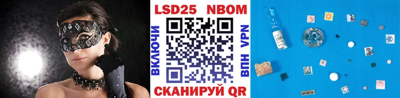 купить закладку  Петухово  Марки N-bome 1,8мг 