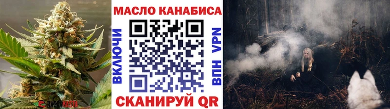 Дистиллят ТГК Wax  магазин продажи   Петухово 